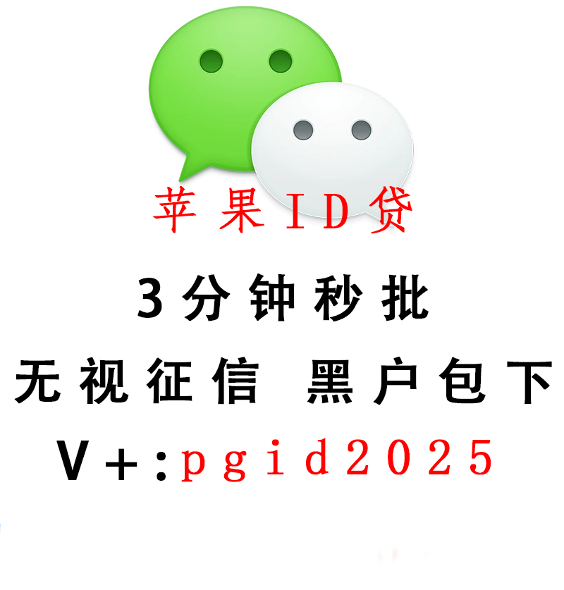 id贷app申请入口